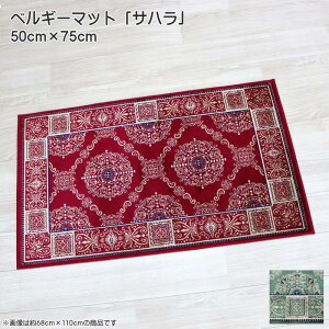 xM[}bg Tn CeA}bg 50cm×75cm PbgD [100  GgX  ~ߕt  NVbN xM[ bh O[ փ}bg
