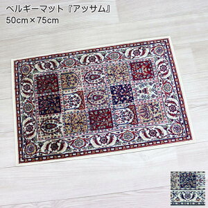 xM[}bg AbT CeA}bg 50cm×75cm PbgD [100  GgX  ~ߕt  NVbN xM[ x[W O[ փ}bg