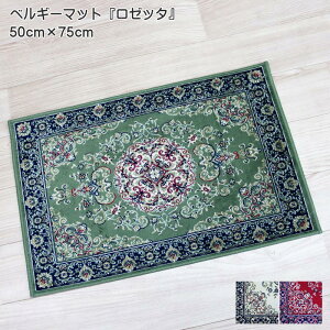 xM[}bg [b^ CeA}bg 50cm×75cm PbgD [100  GgX  ~ߕt  NVbN xM[ bh x[W O[ փ}bg