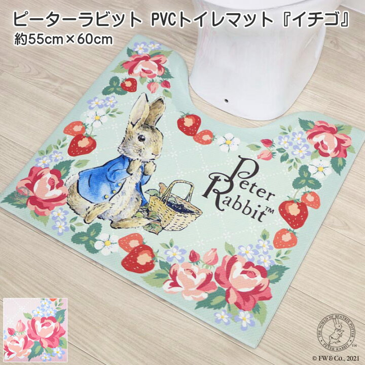 楽天市場 トイレマット Peter Rabbit ピーターラビット Pvcトイレマット イチゴ 約55cm 60cm 花柄 ピンク グリーン レギュラーサイズ デイリーライフ通販店レディハート