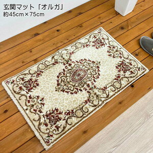 CeA}bg IK 45cm×75cm փ}bg |GXe100 EBgD x[W   փ}bg