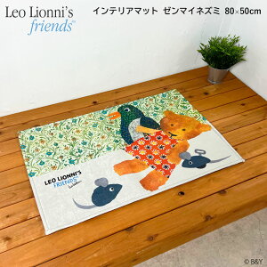 CeA}bg IĨVFj[}bg ܂˂ 80cm×c50cm |GXe100  փ}bg 􂢉 ~߃hbgt ANZg}bg G{ ANT_ v