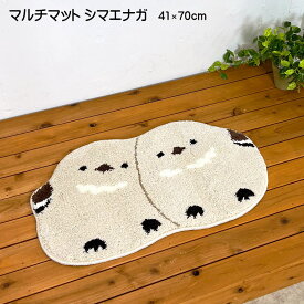 インテリアマット マルチマット シマエナガ 約41cm×70cm 玄関マット ポリエステル100％ 室内 滑り止め加工 洗濯機で洗える 吸水性 玄関マット枕
