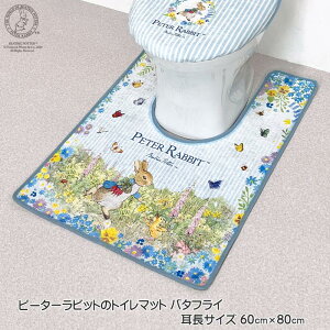 gC}bg Peter Rabbitis[^[rbgjo^tC 60cm×80cm TCY ʊ~߃hbgt 炩ȃVFj[n XƏԕ 􂢉
