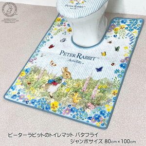 gC}bg Peter Rabbitis[^[rbgjo^tC 80cm×100cm W{TCY ʊ~߃hbgt 炩ȃVFj[n XƏԕ 􂢉