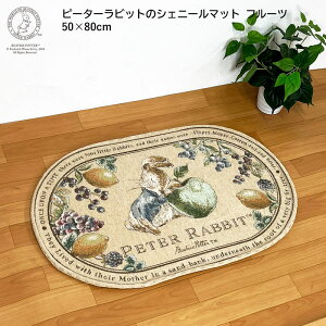 CeA}bg s[^[rbg̃VFj[}bg t[c ȉ~` SuD 50cm×80cm |GXe100    􂢉 ~߃hbgt x[W