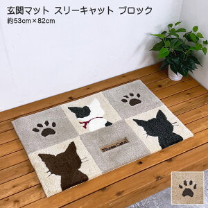 փ}bg X[LbgubN  53cm×82cm L AN100 􂢉 ʊɂH nhChtbN}bg x[W O[ CeA }bg