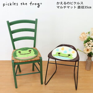 ̃sNX }`}bg `FApbh @Ő􂦂 a35cm   ԓV[g |GXe100 ~߂ O[isNXj zCgiCj