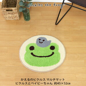 ̃sNX }`}bg sNXƃxCr[ @Ő􂦂 45×52cm   |GXe100 ~߂ O[