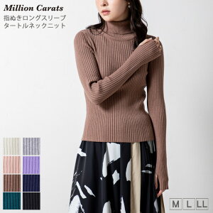 jbg Million Caratsi~IJbcj wʂOX[u^[gu҂݃jbg ӂ̂уXgb` H ~ t 8F M L LL