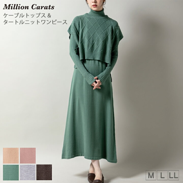 楽天市場】ワンピース Million Carats（ミリオンカラッツ） ケーブル  