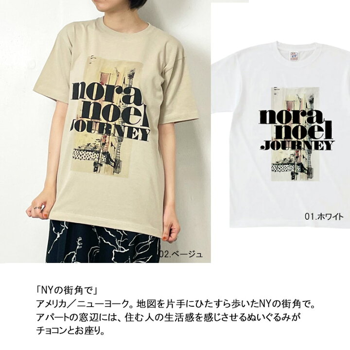 楽天市場】アウトレット！ Tシャツ 半袖 Million Carats アート 