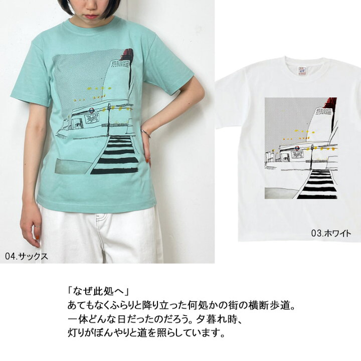 楽天市場】アウトレット！ Tシャツ 半袖 Million Carats アート 