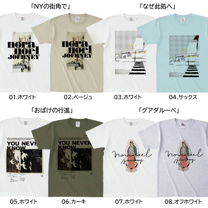 楽天市場】アウトレット！ Tシャツ 半袖 Million Carats アート 