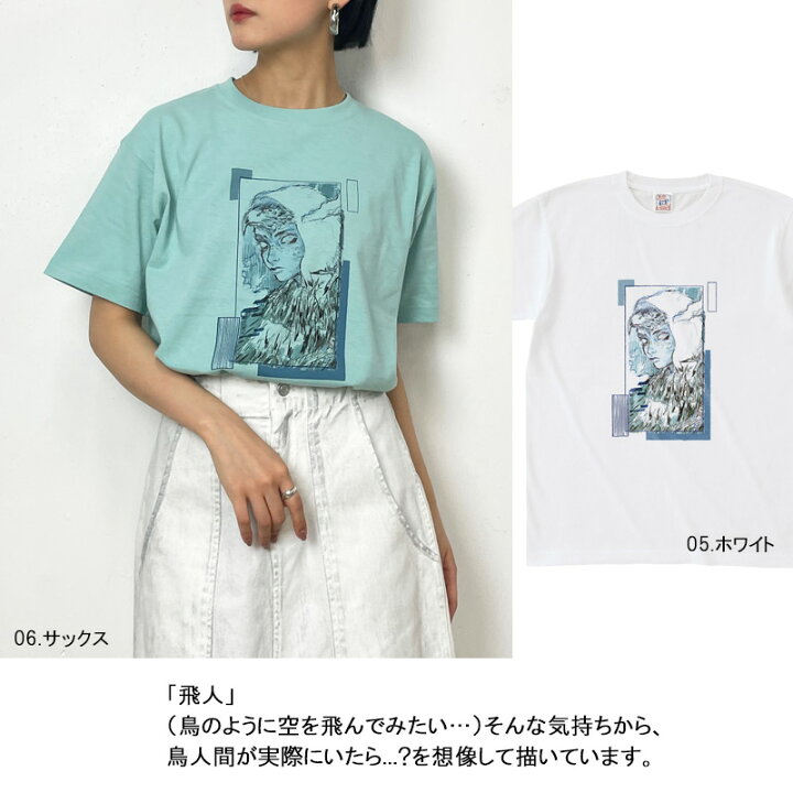 楽天市場】アウトレット！ Tシャツ 半袖 Million Carats アート 