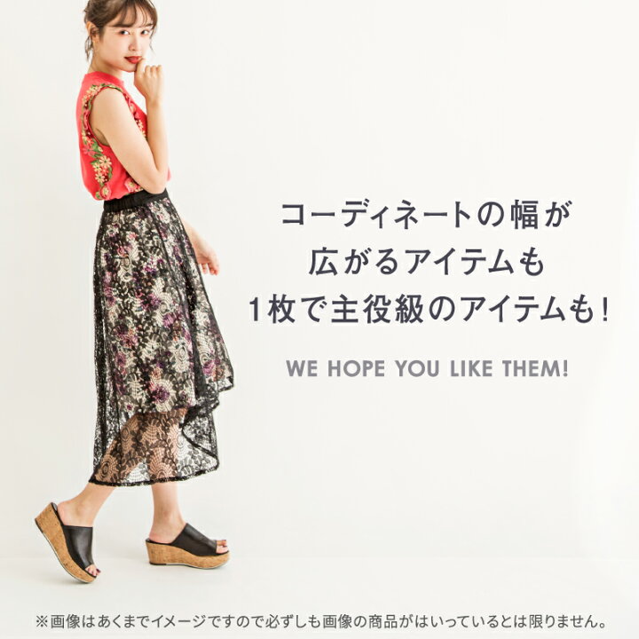 楽天市場 春夏物 超お得な福袋 Million Carats ミリオンカラッツ Spring Summer 豪華5点セット Happy Bag ブラウス ニット スカート ワンピース パンツなどが5点 Ss S M Free フリー サイズ デイリーライフ通販店レディハート