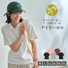 無地鹿の子半袖（3.5分袖） 【在庫切れのカラー・サイズは別ページでもご確認ください！】 ポロシャツ レディース 前後差スリット入り 人気商品 売れてます！M L LL 3L 4L 5L オフ ピンク パープル ネイビー グレー クロ sleeve VANSPORTS（バンスポーツ） 送料無料