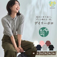 NEW★★【ブランドリニューアル！】 無地鹿の子6分袖ポロシャツ 人気商品 LADY HEART(レディハート) レデ…