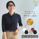 NEW★★【ブランドリニューアル！】 無地鹿の子7分袖ポロシャツ LADY HEART(レディハート) 人気商品 レディース スリ…