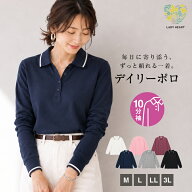 新登場！ 無地鹿の子長袖ポロシャツ LADY HEART(レディハート) 袖リブ 襟・袖口配色ライン レディース ス…