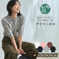 無地鹿の子6分袖ポロシャツ 人気商品 売れてます！ レディース M L LL 3L 4L 5L オフ ピンク パープル ネ…