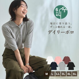 無地鹿の子6分袖ポロシャツ 人気商品 売れてます！ レディース M L LL 3L 4L 5L オフ ピンク パープル ネイビー グレー クロ sleeve VANSPORTS（バンスポーツ） 送料無料