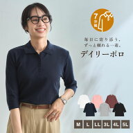 無地鹿の子7分袖ポロシャツ レディース スリット入り 人気商品 売れてます！ M L LL 3L 4L 5L オフ ピン…