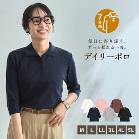無地鹿の子7分袖ポロシャツ レディース スリット入り 人気商品 売れてます！ M L LL 3L 4L 5L オフ ピンク パープル ネイビー グレー クロ sleeve VANSPORTS（バンスポーツ） 送料無料