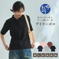 無地鹿の子5分袖ポロシャツ レディース スリット入り 人気商品 売れてます！ M L LL 3L 4L 5L オフ ピン…
