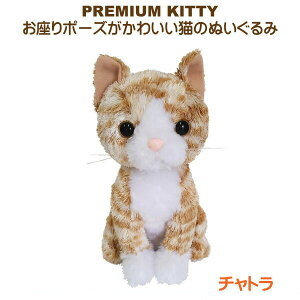 ʂ L Premium Kitty Orange Tabby v~ALeB `g  Ђ CAT Lbg 