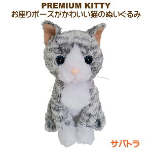 ʂ L Premium Kitty Gray Tabby v~ALeB Tog  Ђ Lbg