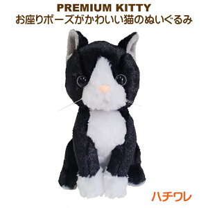 ʂ L Premium Kitty White Sox v~ALeB n`  Ђ CAT Lbg
