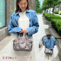 楽天市場】キキ2 2wayタックの通販