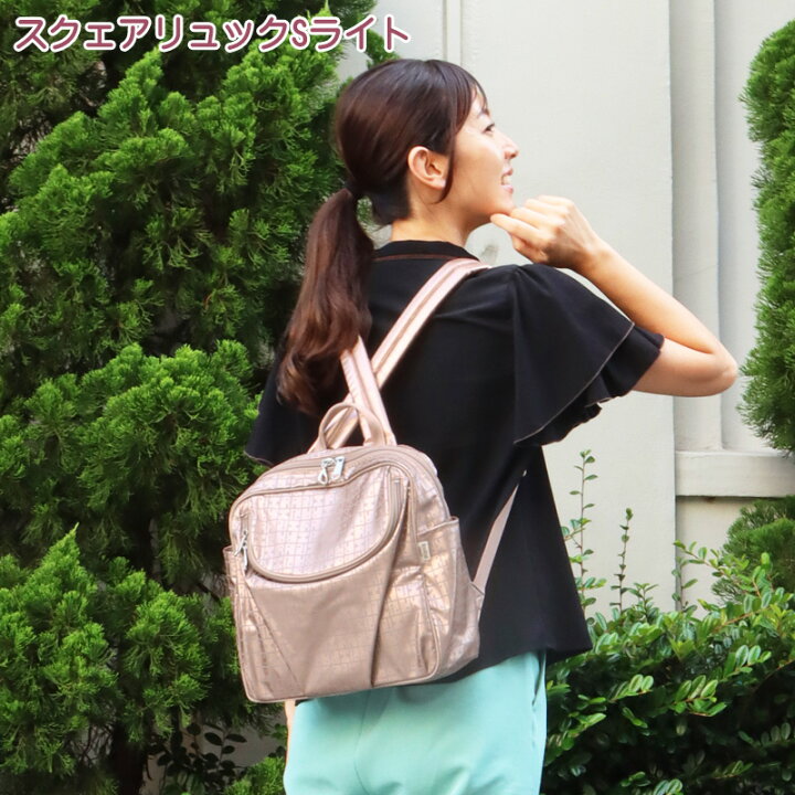 楽天市場】ポイント10倍！ リュック ヤマト屋 キキ2 スクエアリュックS  