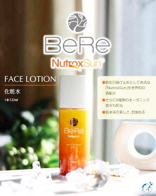 BeRe 化粧水　NS フェイスローション　（120ml）