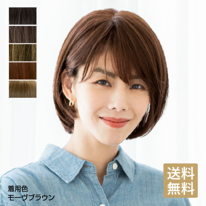 楽天市場】5%引券有◇クロレ単品 ふんわりマシュマロショートボブ 