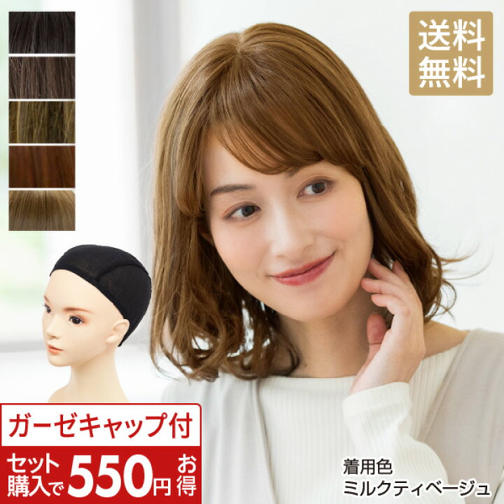 楽天市場】プレスタ公式◇クロレガーゼキャップセット ゆったり 