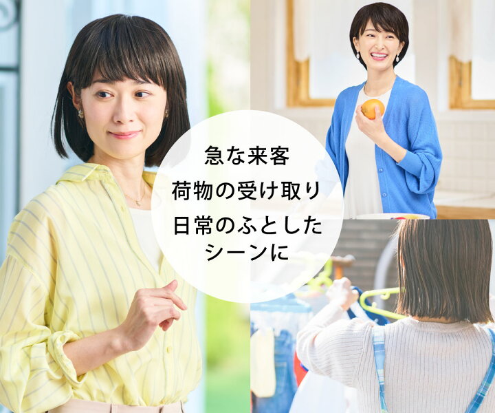 楽天市場】プレスタ◇おうちdeウィッグ ショート スヴェンソン 医療用 