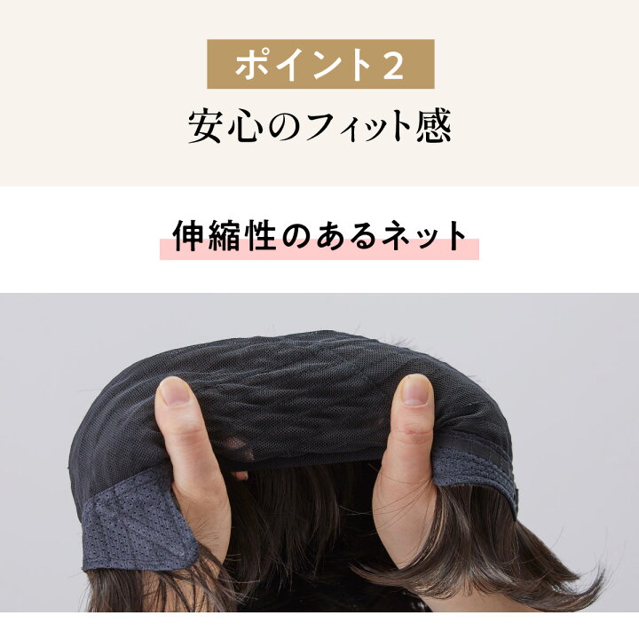 楽天市場】プレスタ公式◇ おうちdeウィッグ ショート スヴェンソン 