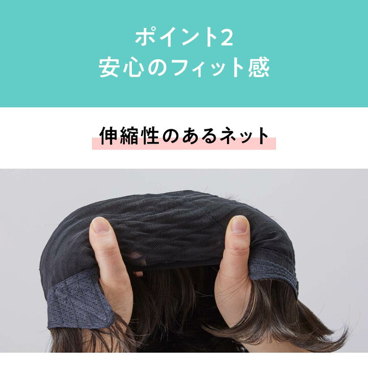 楽天市場】プレスタ◇おうちdeウィッグ ショート スヴェンソン 医療用 