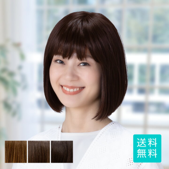 楽天市場】【50％OFF】ライラ ボブ ライトブラウン | 医療用 脱毛 髪  