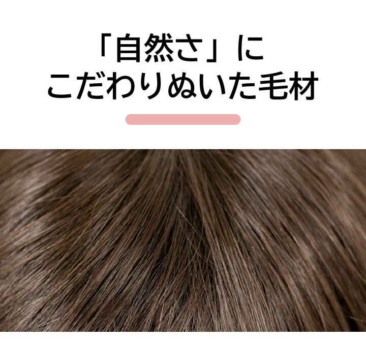 楽天市場】ポイント5倍◇ニュアンスショートボブ(SE4) | 医療用  