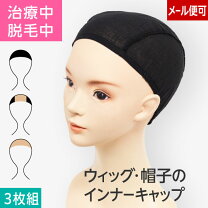 楽天市場】スヴェンソン ヘアキャップの通販