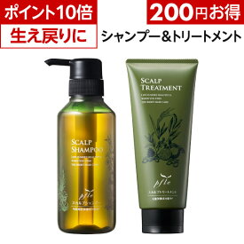 プレスタ ◆ スカルプ シャンプー プフレスカルプ シャンプー トリートメント セット | 医療用 脱毛 薄毛 シャンプー 乳がん ノンシリコン トリートメント 弱酸性 アミノ酸 パサつき くせ毛 うねり アミノ酸シャンプー スカルプ ノンシリコンシャンプー ヘアケア 頭皮 女性