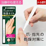 プレスタ公式◆スヴェンソン 指先を集中的に保湿して爪や指先の乾燥を防ぐ。美容成分を贅沢に配合した指…