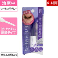 17日9:59までポイント5倍◆ 化粧原料100%の肌にやさしい処方ながら、しっかりと密着して1日中キープでき…