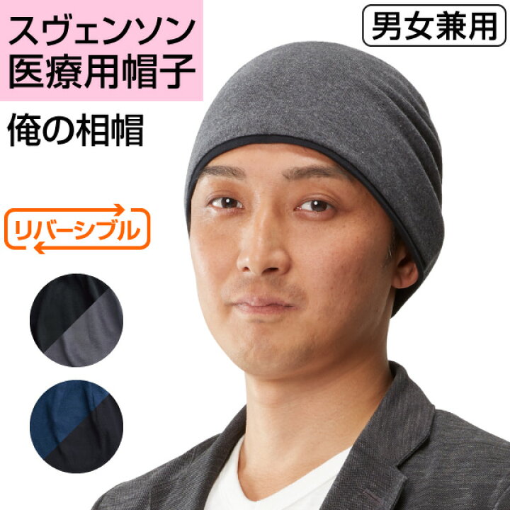 楽天市場】プレスタ公式◇ 俺の相帽 | 男女兼用 ワッチ シンプル 