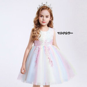sAm\ qhX ̎q ԕ `[XJ[g u[/ԐF/sN 100cm/110cm/120cm/130cm/140cm/150cm/160cm