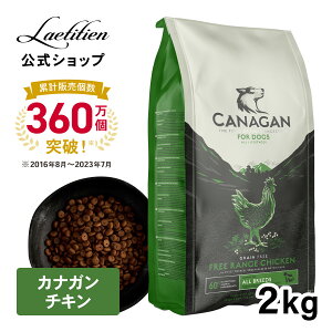 yzJiKhbOt[h `L (2kg) S SN hCt[h FEsgp Y OCt[ ybgt[h JiK CANAGAN Ȃ Ck  ̉a a ybg q