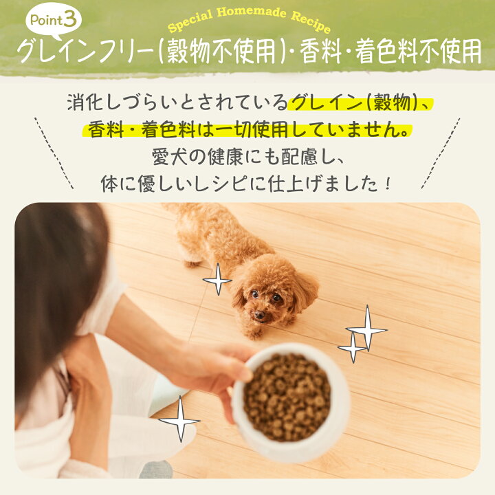 楽天市場】【公式】モグワンドッグフード（1.8kg）全犬種 全年齢 着色 